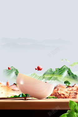 健康饮食搭配中国风平衡膳食海报高清图片