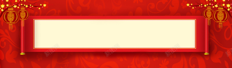 红色梅花灯笼红色卷轴背景
