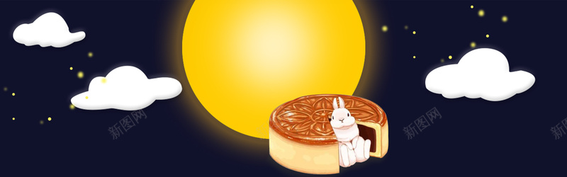 手绘中秋美味月饼Banner背景