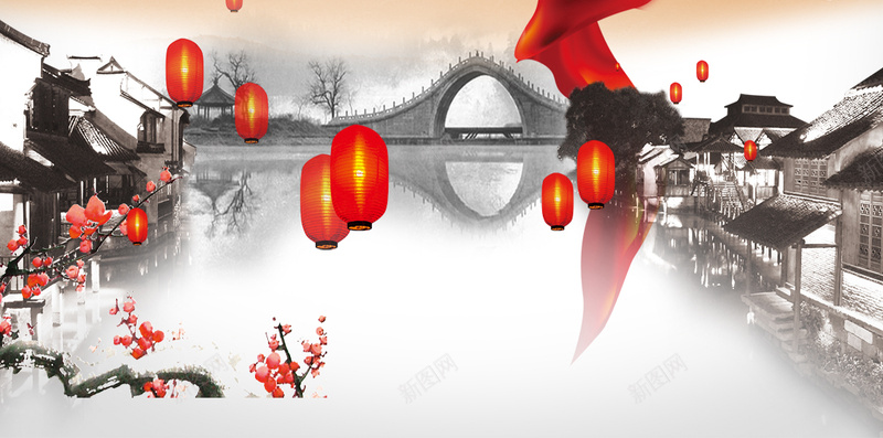 中国风江南水乡PSD分层H5背景素材psd设计背景_新图网 https://ixintu.com 中国风 水墨画 黑白 红色 红布 灯笼 梅花 江南水乡 远山 小桥流水 建筑 H5背景素材