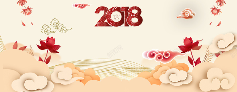 2018新年吉祥文艺祥云背景psd设计背景_新图网 https://ixintu.com 2018狗年 2018 新年快乐 新春大吉 狗年 喜迎新春 除夕 除夕夜 春节 新年 狗年吉祥 金狗