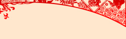 年货城市中国红简约大气剪纸文化海报背景高清图片
