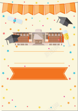 毕业季橙色背景图背景