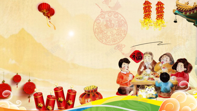 中国风新年年夜饭海报背景素材背景