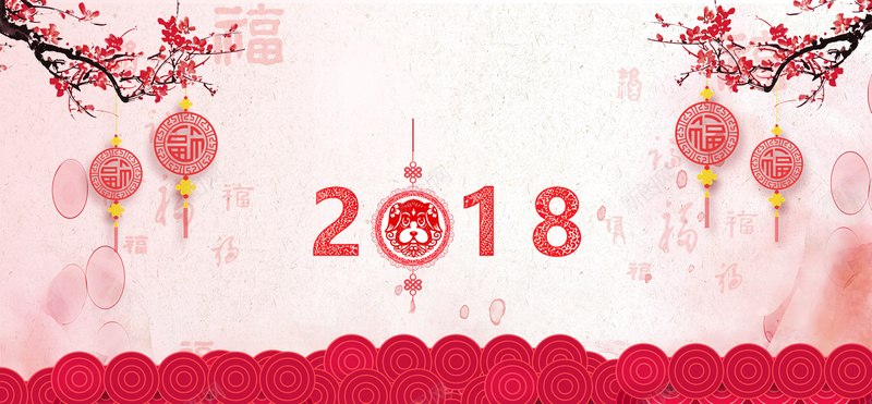 2018狗年大吉新年中国风bannerpsd设计背景_新图网 https://ixintu.com 2018 狗年大吉 新年 中国风banner 2018新年 春节 红色中国风 春节banner 祥云