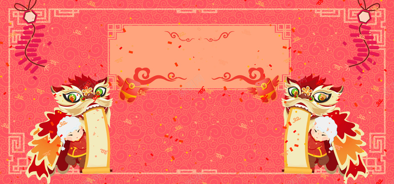 红色春节底纹矩形舞狮海报背景背景