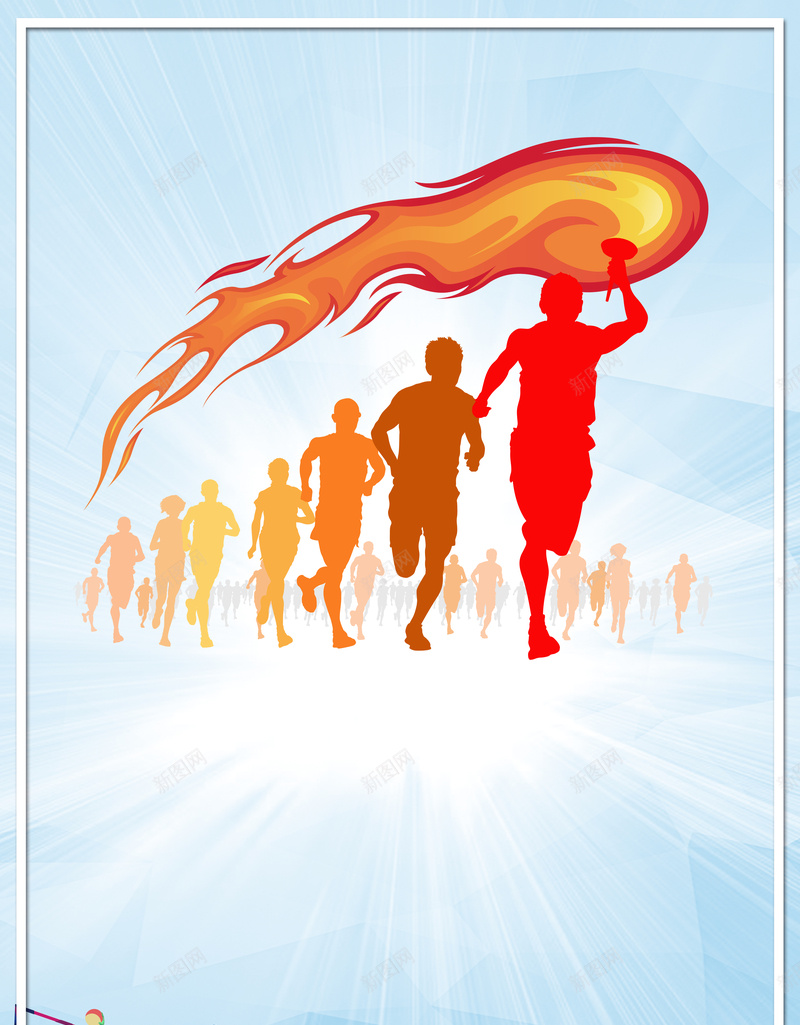 亚洲运动会体育海报psd设计背景_新图网 https://ixintu.com 雅加达亚运会 全民运动 亚运会 运动会 体育 火焰 人物剪影 边框