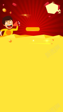 卡通男士喊喇叭黄色几何H5背景素材背景
