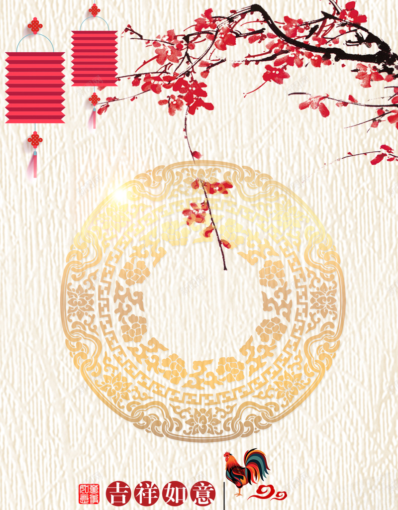 中国风鸡年新年快乐梅花灯笼H5背景素材jpg设计背景_新图网 https://ixintu.com 中国风 鸡年 新年快乐 梅花 灯笼 水墨 H5 H5背景素材