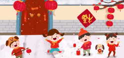 对联小孩矢量图2018一起迎新春过新年彩色卡通banner高清图片