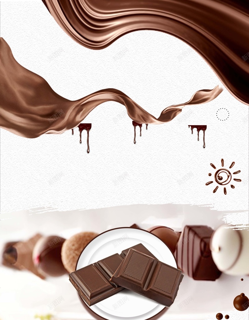 巧克力餐饮美食系列海报psd设计背景_新图网 https://ixintu.com 巧克力 情人节 甜品 美食 餐饮 高端 丝滑 系列 海报