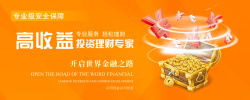 身份的体现宝箱的身份是粉丝高清图片