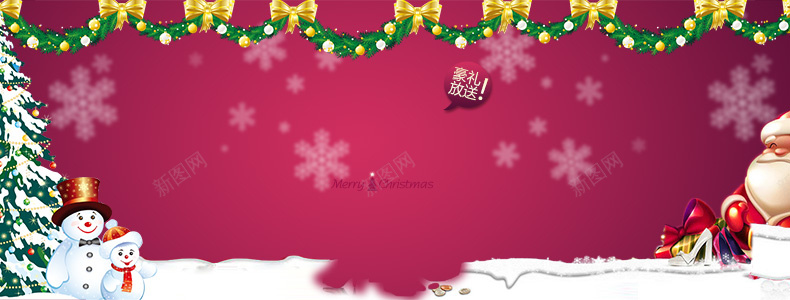 淘宝圣诞季背景psd设计背景_新图网 https://ixintu.com 圣诞老人 圣诞树 圣诞节 元旦 新年 圣诞元素 详情页海报 卡通 童趣 手绘
