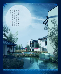 中式凉亭中式房地产海报高清图片