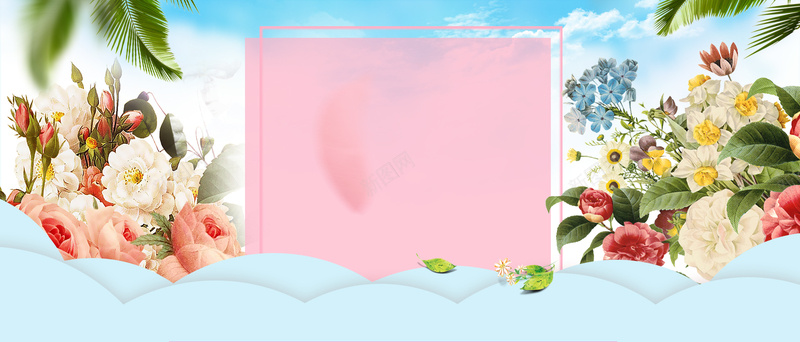清新夏日花朵藤蔓边框背景图背景