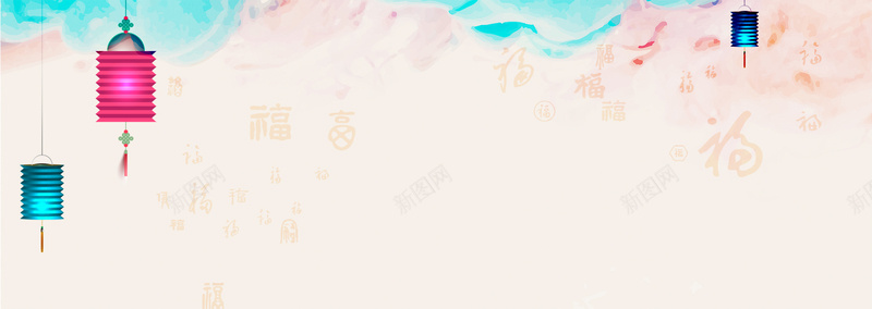 彩色水墨背景psd设计背景_新图网 https://ixintu.com 彩色水墨背景 年货节 灯笼 中国风 海报banner