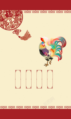 除夕跨年中国风春节剪纸灯笼下的公鸡背景素材高清图片
