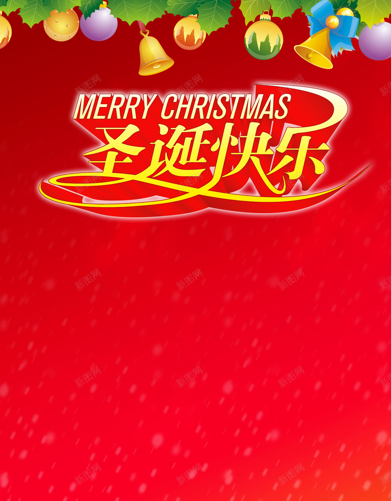 圣诞节易拉宝X展架背景素材psd设计背景_新图网 https://ixintu.com 圣诞节易拉宝 易拉宝 橙色 红色 蓝色 X展架背景图片下载 X展架 背景 圣诞树 圣诞老人 圣诞快