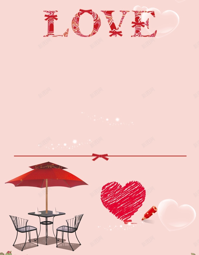 白色情人节海报背景素材psd设计背景_新图网 https://ixintu.com 情人节 浪漫 玫瑰 白色 粉色 爱情 爱心 伞 椅子