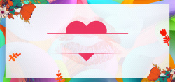 心形唇印爱在情人节海报背景高清图片