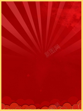 红色喜庆放射背景升学宴酒店促销宣传海报背背景