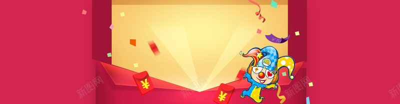 淘宝愚人节线条放射线炫酷小丑背景bannerpsd设计背景_新图网 https://ixintu.com 淘宝 愚人节 线条 放射线 炫酷 小丑 背景 banner 海报banner 扁平 渐变 几何