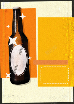 橙色啤酒啤酒派对狂欢海报背景高清图片