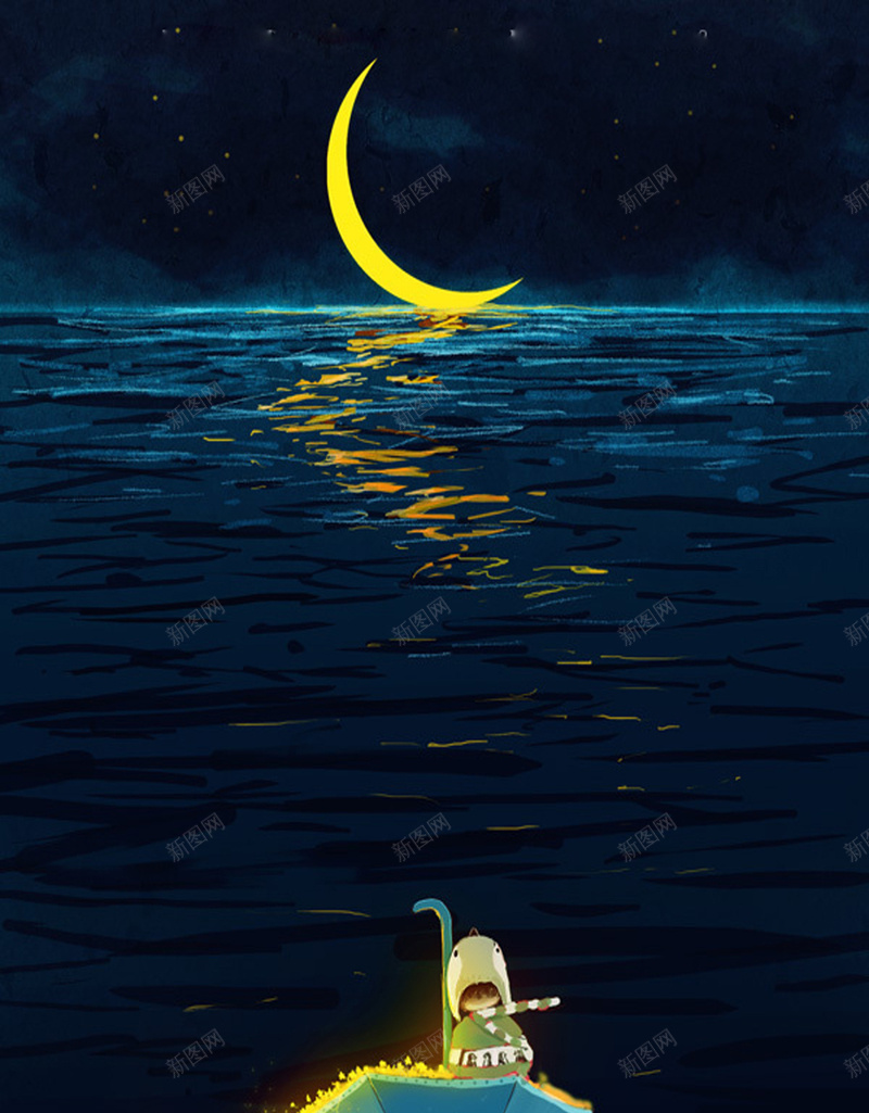 卡通H5背景素材jpg设计背景_新图网 https://ixintu.com 小孩 海水 小船 倒影 黑色 弯弯的月亮 黄色 孤寂 卡通 童趣 手绘
