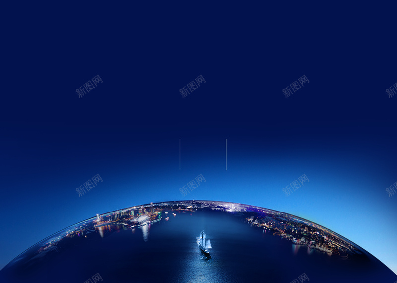 深蓝色的地球的海报背景psd设计背景_新图网 https://ixintu.com 深蓝色 光线 地球 大洋 快乐 轮船开心