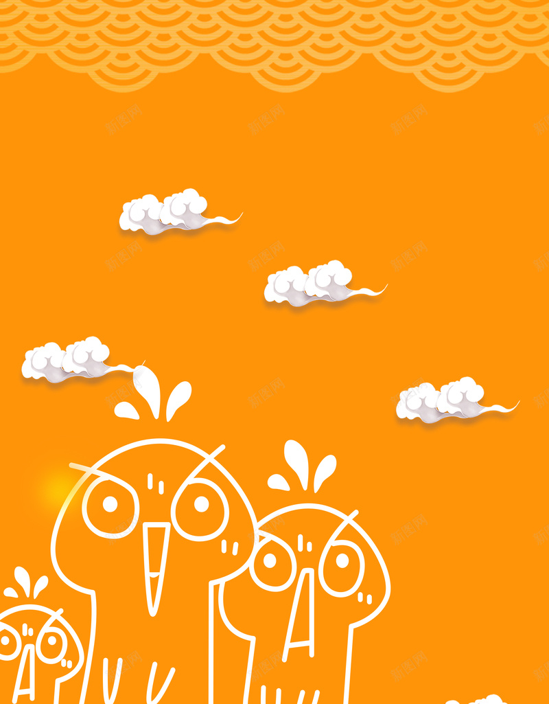 卡通橙色扁平广告jpg设计背景_新图网 https://ixintu.com 中国风纹理 卡通纹理 扁平广告 橙色背景 简约纹理 白色花纹 设计海报 设计广告
