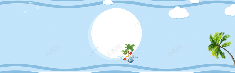 夏季出游小清新文艺卡通蓝色背景psd设计背景_新图网 https://ixintu.com 夏天来了 夏天海报 缤纷盛夏 夏天图 夏天 夏天广告 夏天背景 玩转夏日 夏天展架 夏天你好