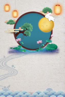 中国风中秋佳节海报背景素材背景
