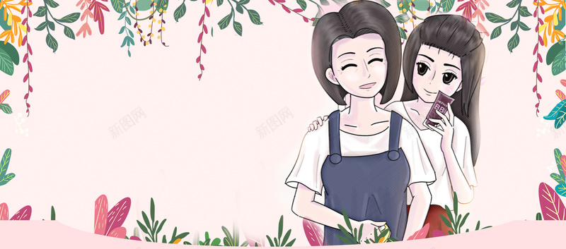 母亲节手绘卡通花朵边框粉色背景背景
