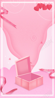 粉色情人节主题广告设计背景图背景