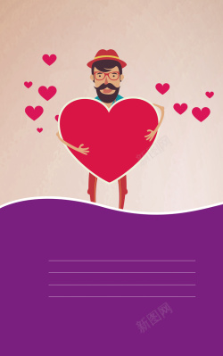 情人节画册卡通小人捧心紫色背景素材高清图片
