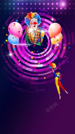 整蛊的气氛淘宝疯狂愚人节气球紫色H5背景素材高清图片