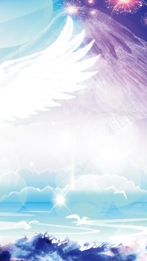 梦的翅膀H5背景背景