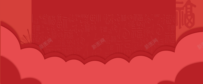 中国传统节日红色中国风背景背景
