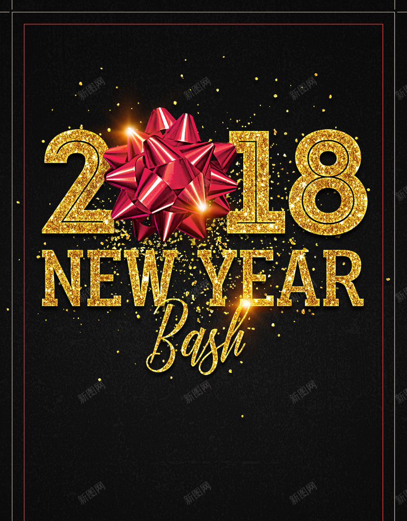 2018新年派对黑色炫酷金字彩带海报psd设计背景_新图网 https://ixintu.com 2018新年派对 金色 金色彩带 丝带 新年派对 狗年 新年快乐 春节 元旦 城市 大气