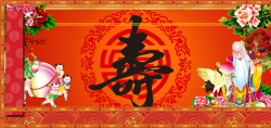 中国风喜庆福禄寿背景素材背景