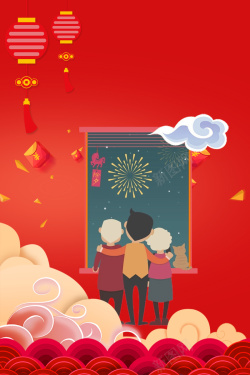 扁平化回家扁平化中国风回家过年广告设计海报高清图片