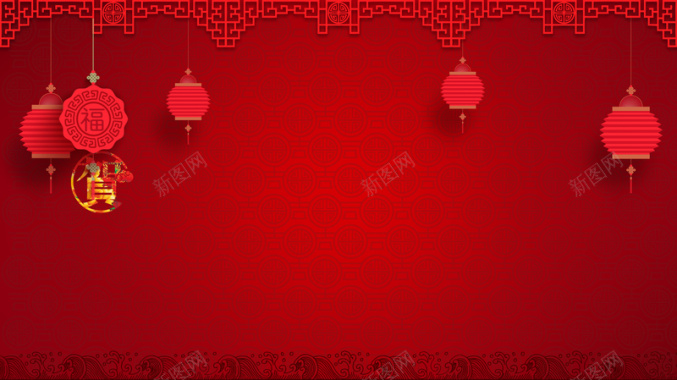大红新年快乐海报背景模板背景