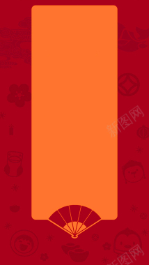 红色2017年新年APP手机端H5背景背景
