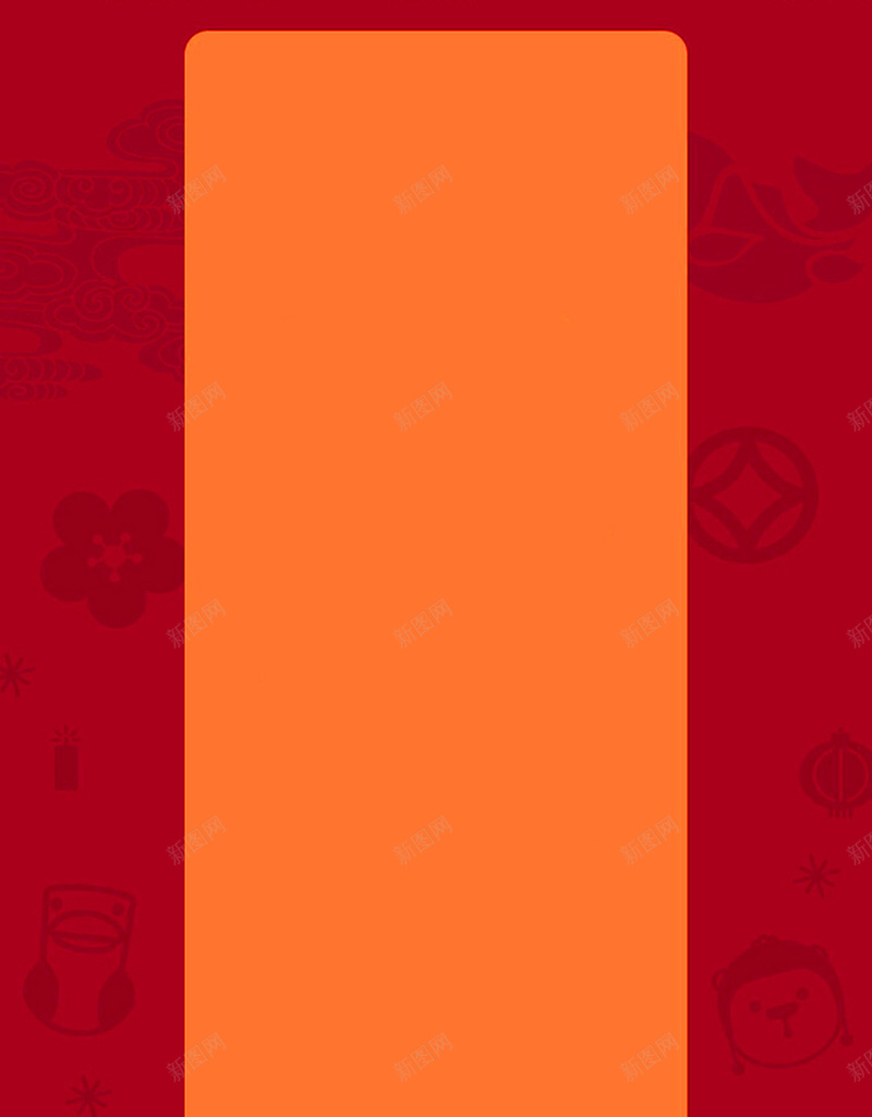 红色2017年新年APP手机端H5背景jpg设计背景_新图网 https://ixintu.com 2017年 APP手机端 H5背景 中国年 元素 卡通樱花红色扇子 扇子 新年 新年背景 春节 红色 红色背景