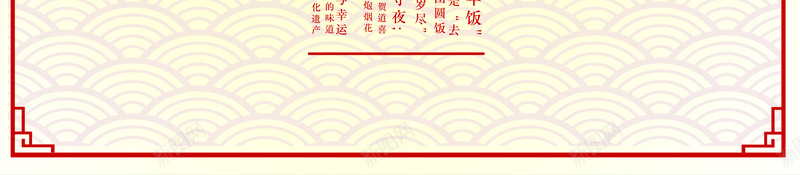 简约扁平元旦海报背景psd设计背景_新图网 https://ixintu.com 元旦 扁平 海报 简约 背景 中国风 灯笼