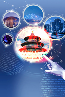 蓝色创意科技北京旅游海报背景背景