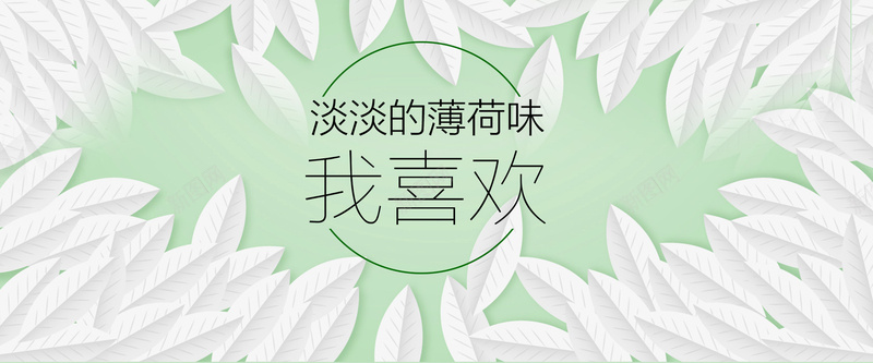 白色花瓣Banner背景背景