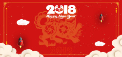 庆狗年2018元旦狂欢购高清图片