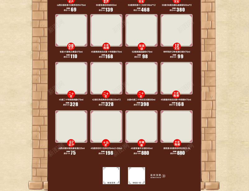 黄色卡通重阳节首页背景psd设计背景_新图网 https://ixintu.com 9月初9 休闲食品 卡通一家人 孝敬老人 尊贤 白酒首页 老人节 醉孝顺 重阳节 食品首页 黄色背景