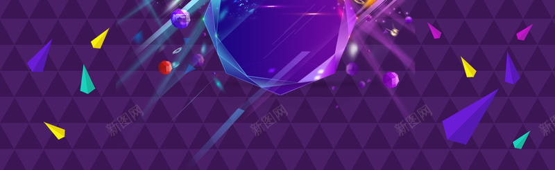 淘宝紫色促销背景图psd设计背景_新图网 https://ixintu.com 三角形元素 背景图 促销 紫色 淘宝